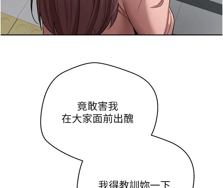 第28话-田臻的第一次&hearts;-币转人生-金机器人,烂肉（第16张）