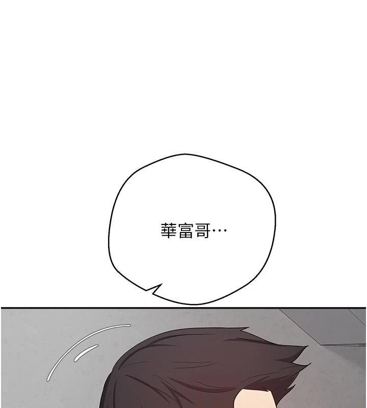 第29话-葛格一放进来就喷水了♥-币转人生-金机器人,烂肉（第1张）