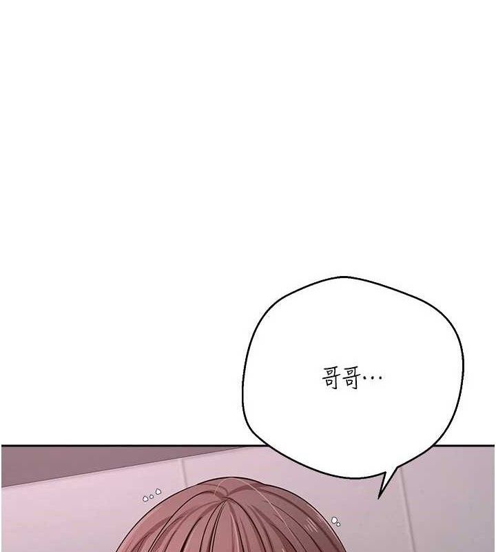 第30话-在大街上公然中出-币转人生-金机器人,烂肉（第1张）