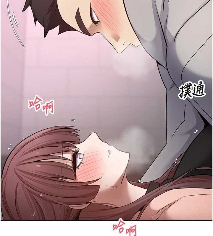 第30话-在大街上公然中出-币转人生-金机器人,烂肉（第5张）