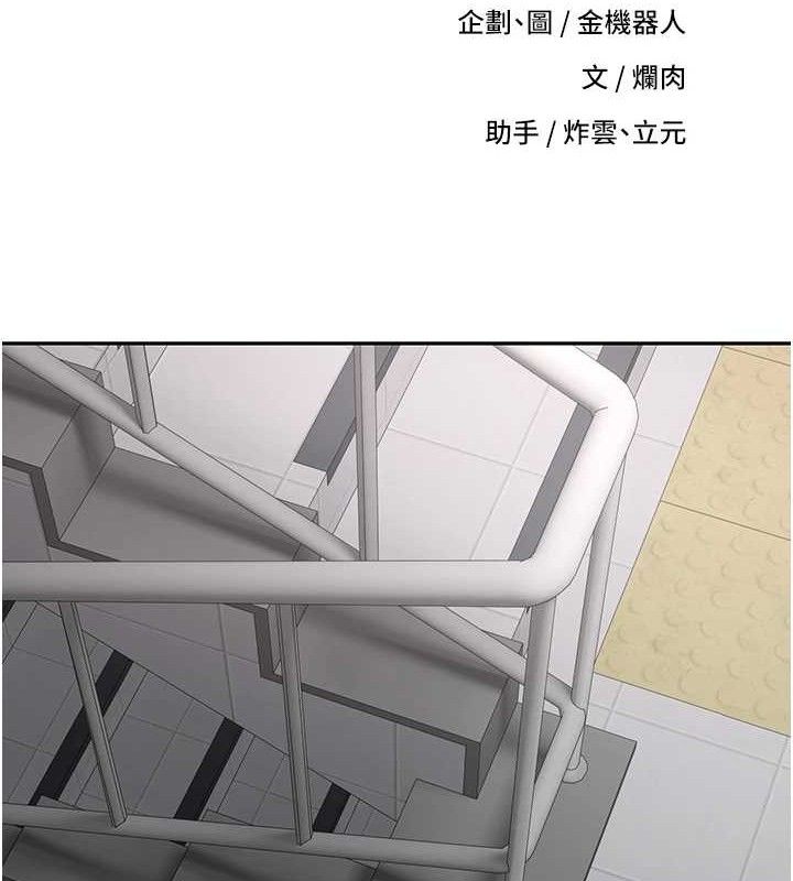 第30话-在大街上公然中出-币转人生-金机器人,烂肉（第9张）