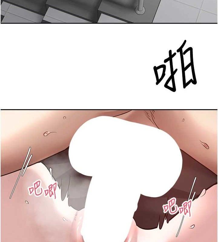 第30话-在大街上公然中出-币转人生-金机器人,烂肉（第10张）