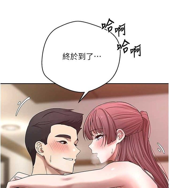 第31话-饥渴尤物的毒龙钻♥-币转人生-金机器人,烂肉（第4张）