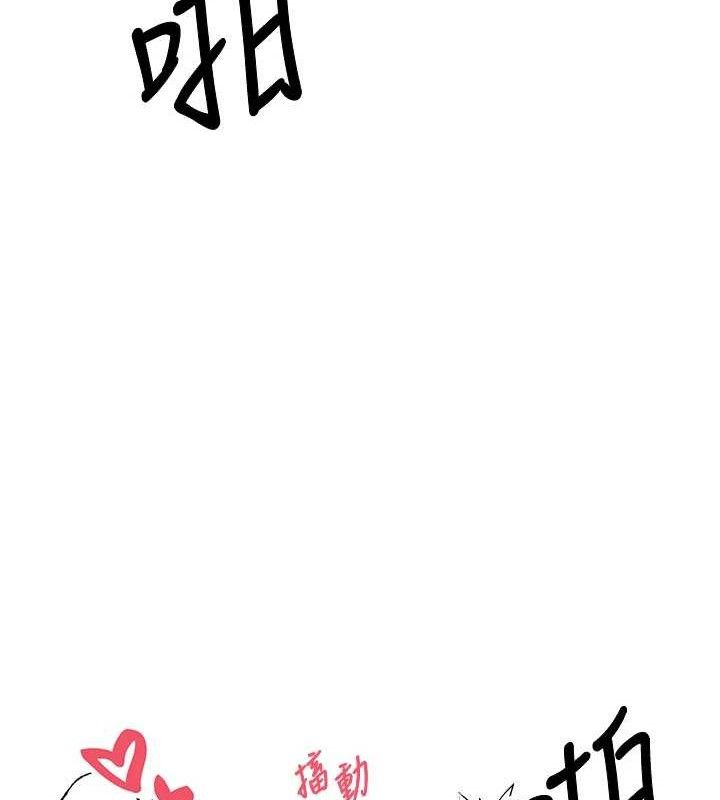 第31话-饥渴尤物的毒龙钻&hearts;-币转人生-金机器人,烂肉（第22张）