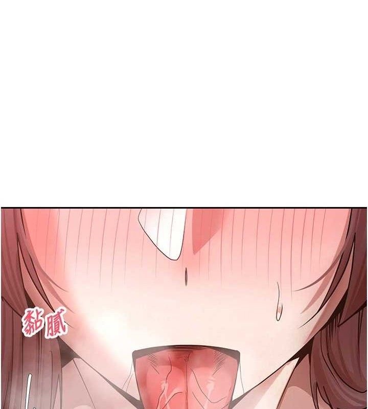 第32话-尽情纵慾的夜晚-币转人生-金机器人,烂肉（第1张）