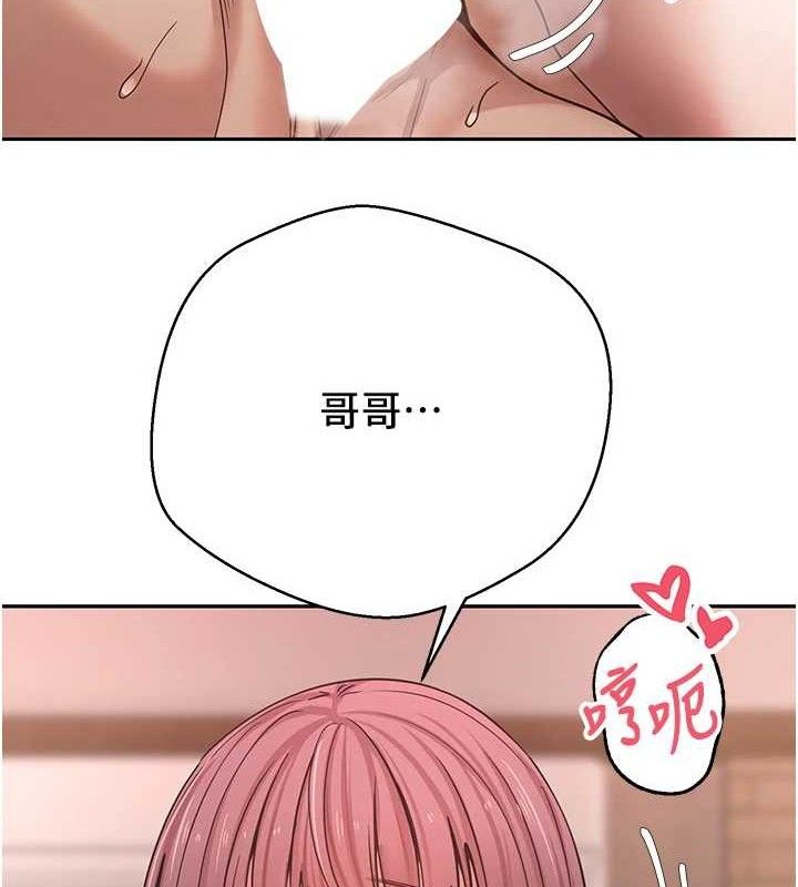 第32话-尽情纵慾的夜晚-币转人生-金机器人,烂肉（第8张）