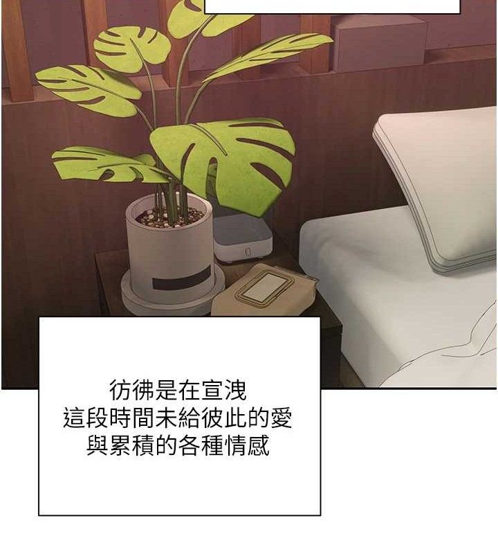 第32话-尽情纵慾的夜晚-币转人生-金机器人,烂肉（第13张）