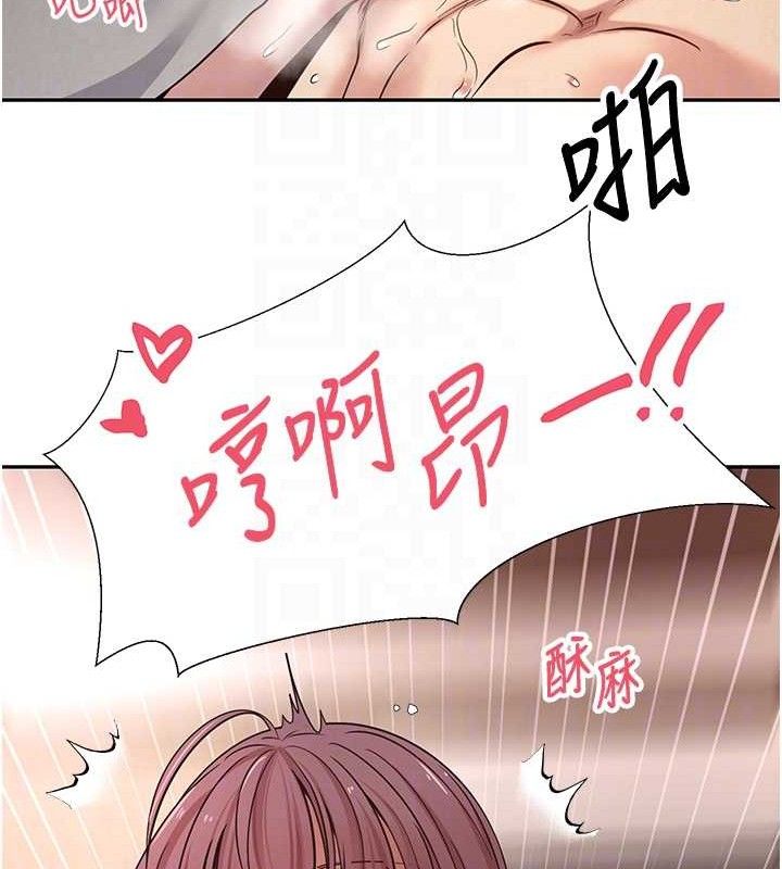 第32话-尽情纵慾的夜晚-币转人生-金机器人,烂肉（第19张）