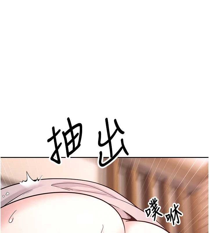 第32话-尽情纵慾的夜晚-币转人生-金机器人,烂肉（第23张）