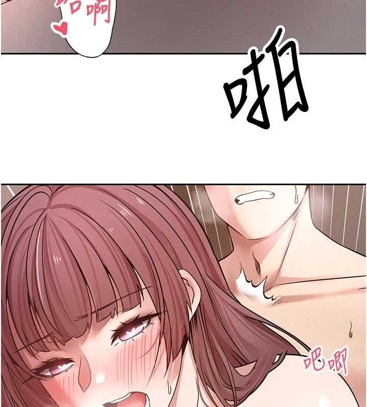 第32话-尽情纵慾的夜晚-币转人生-金机器人,烂肉（第29张）