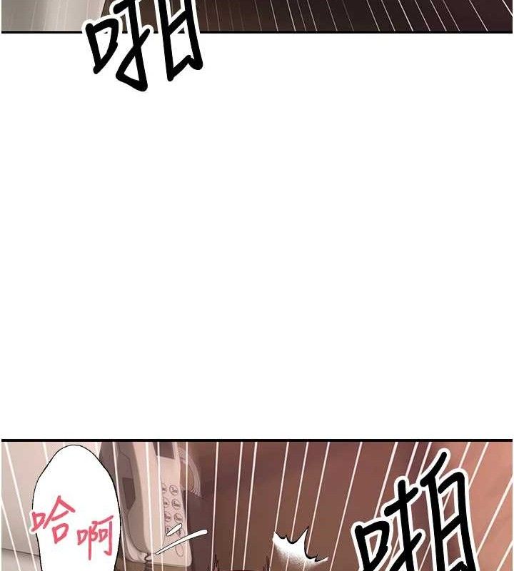 第32话-尽情纵慾的夜晚-币转人生-金机器人,烂肉（第35张）