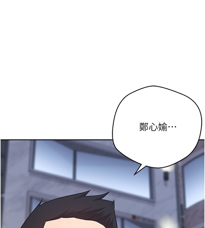 第33话-快点，人家好想要♥-币转人生-金机器人,烂肉（第1张）