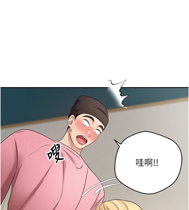 第34话-主人&hellip;请原谅我&hellip;-币转人生-金机器人,烂肉（第6张）