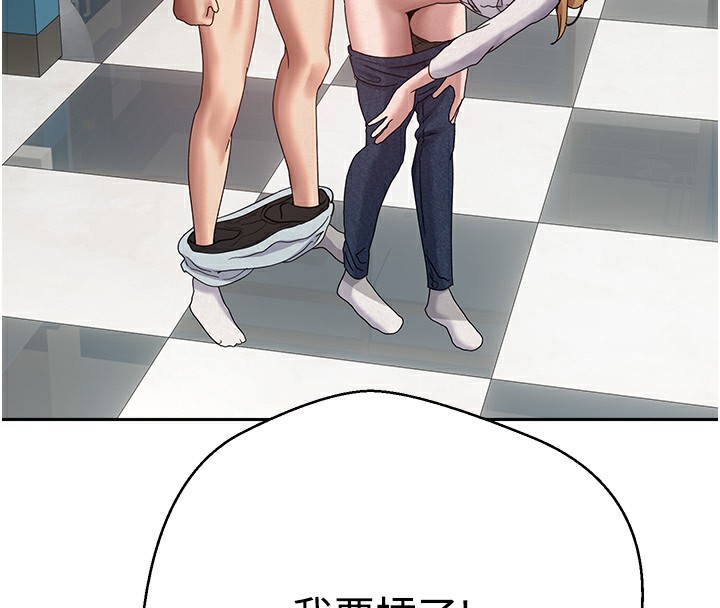 第34话-主人&hellip;请原谅我&hellip;-币转人生-金机器人,烂肉（第13张）