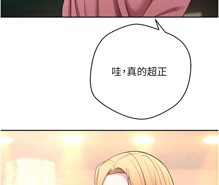 第34话-主人&hellip;请原谅我&hellip;-币转人生-金机器人,烂肉（第21张）