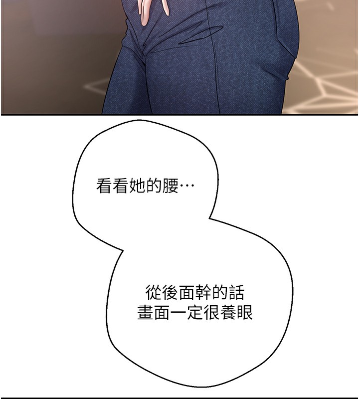 第34话-主人&hellip;请原谅我&hellip;-币转人生-金机器人,烂肉（第23张）