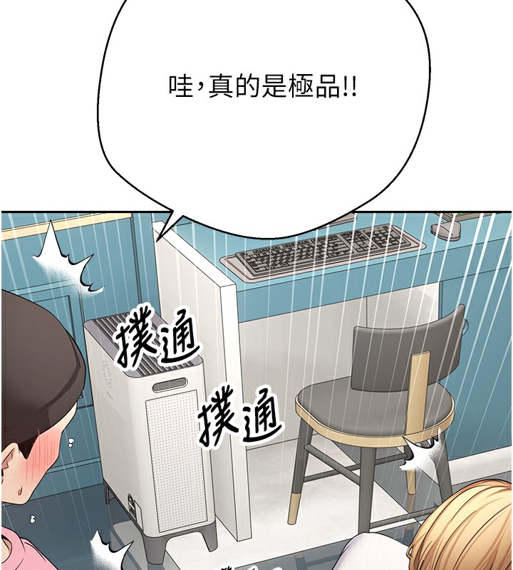 第34话-主人&hellip;请原谅我&hellip;-币转人生-金机器人,烂肉（第26张）
