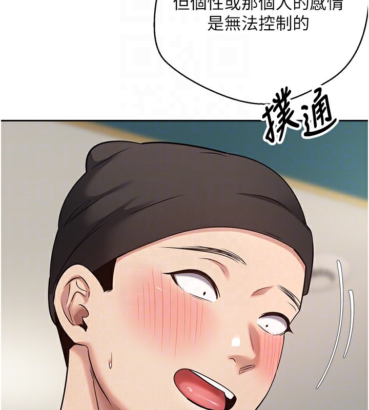 第34话-主人&hellip;请原谅我&hellip;-币转人生-金机器人,烂肉（第35张）