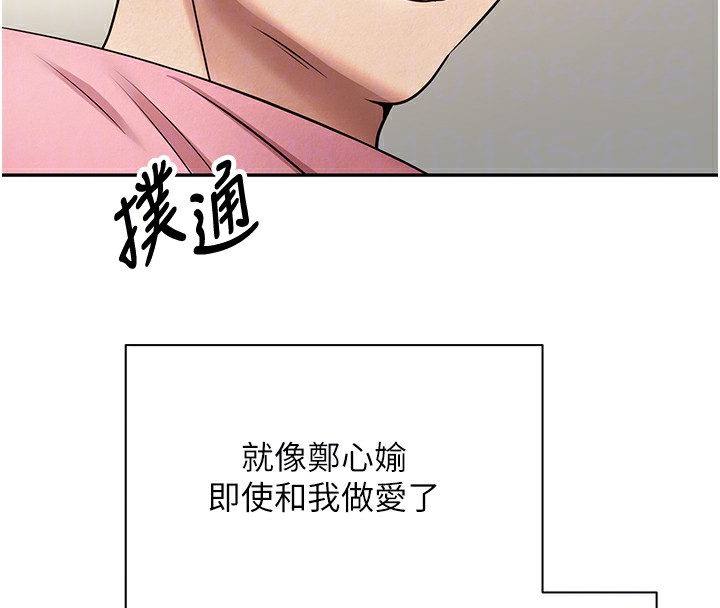 第34话-主人&hellip;请原谅我&hellip;-币转人生-金机器人,烂肉（第36张）