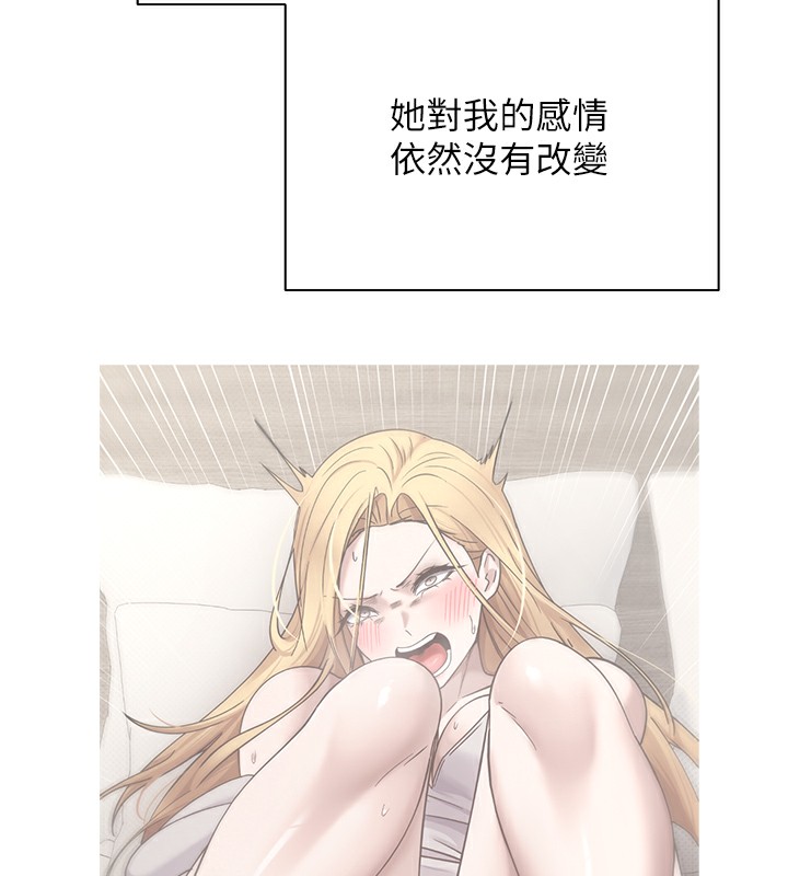 第34话-主人&hellip;请原谅我&hellip;-币转人生-金机器人,烂肉（第37张）