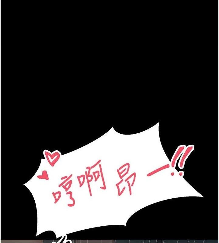 第35话-明明就很舒服还装-币转人生-金机器人,烂肉（第1张）