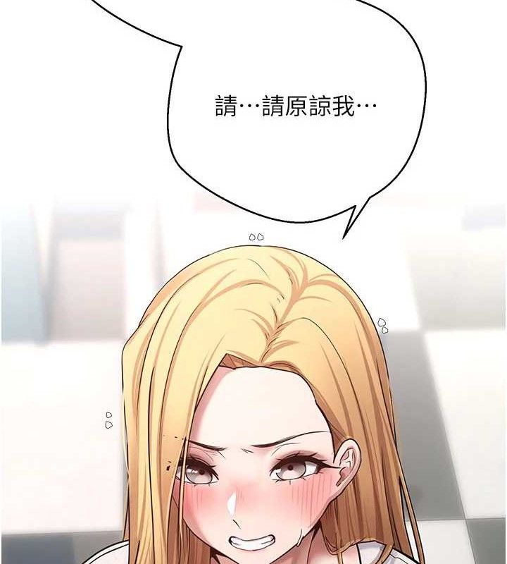 第35话-明明就很舒服还装-币转人生-金机器人,烂肉（第20张）