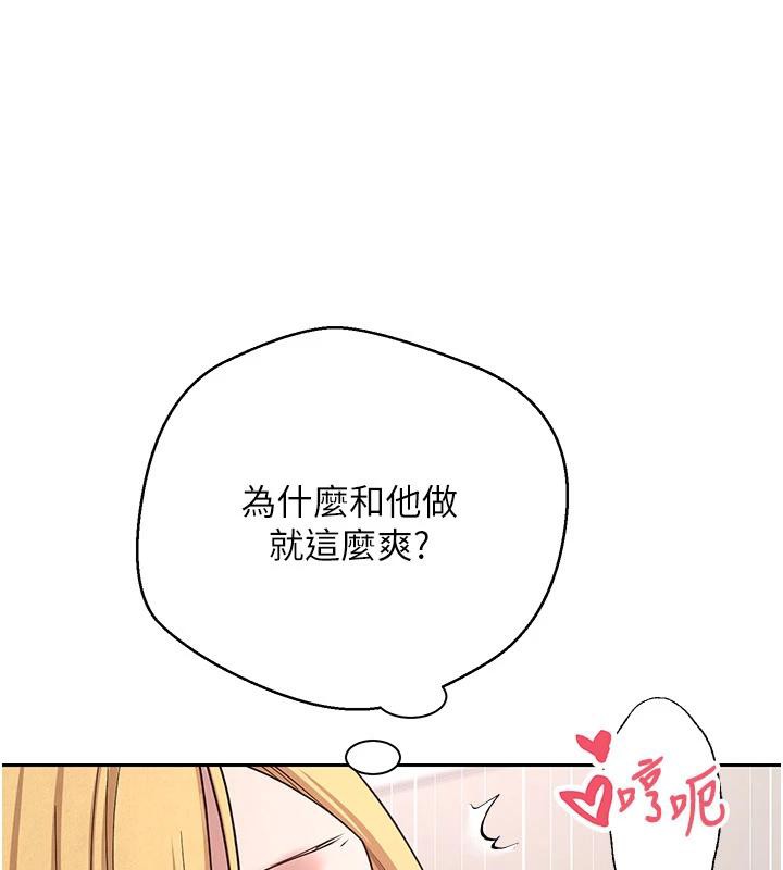 第36话-给性奴的「紧急任务」-币转人生-金机器人,烂肉（第1张）