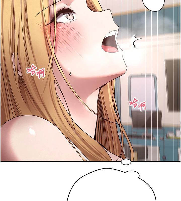 第36话-给性奴的「紧急任务」-币转人生-金机器人,烂肉（第2张）