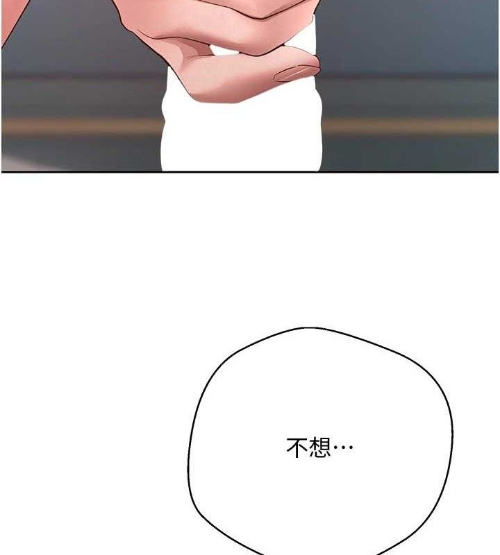 第37话-彻底沦陷的郑心媮-币转人生-金机器人,烂肉（第5张）