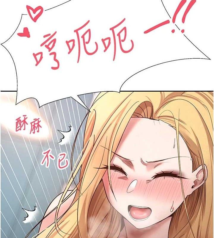 第37话-彻底沦陷的郑心媮-币转人生-金机器人,烂肉（第10张）