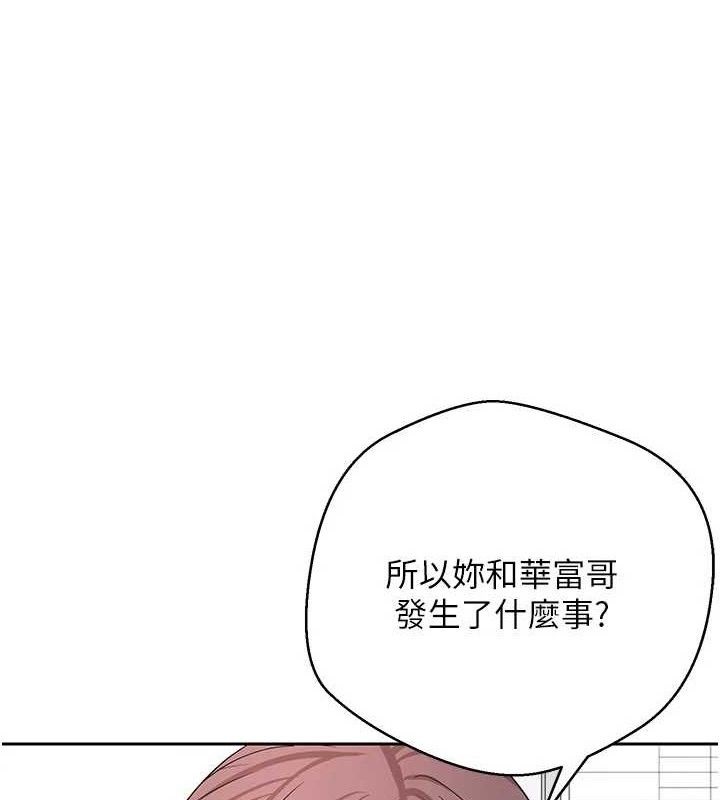 第39话-想着其他男人自慰-币转人生-金机器人,烂肉（第1张）