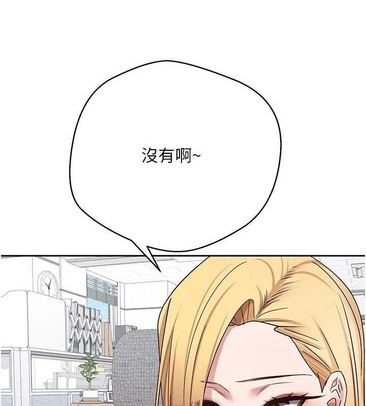 第39话-想着其他男人自慰-币转人生-金机器人,烂肉（第3张）