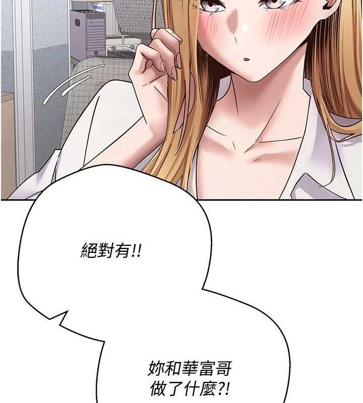 第39话-想着其他男人自慰-币转人生-金机器人,烂肉（第4张）