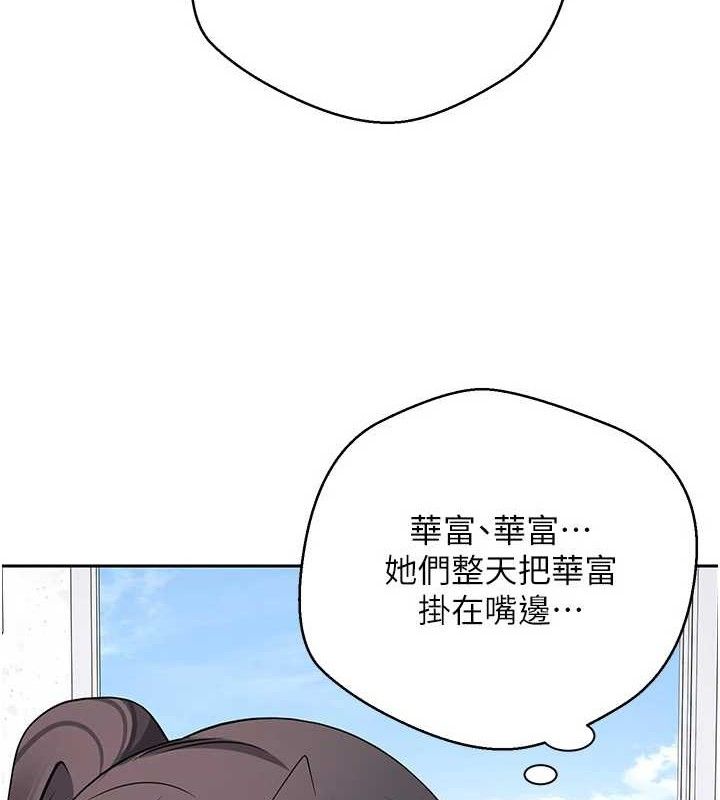 第39话-想着其他男人自慰-币转人生-金机器人,烂肉（第5张）