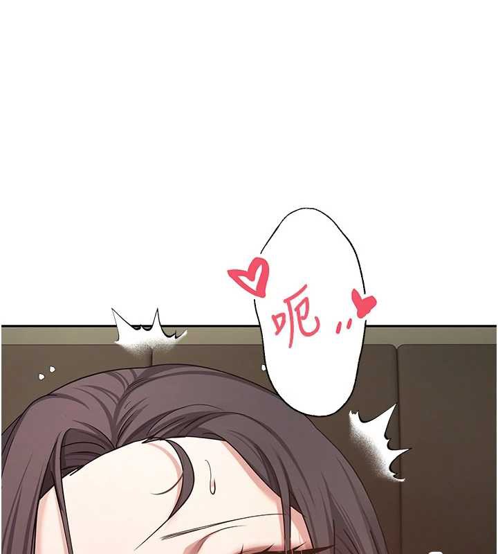 第40话-欲求不满的人妻-币转人生-金机器人,烂肉（第1张）