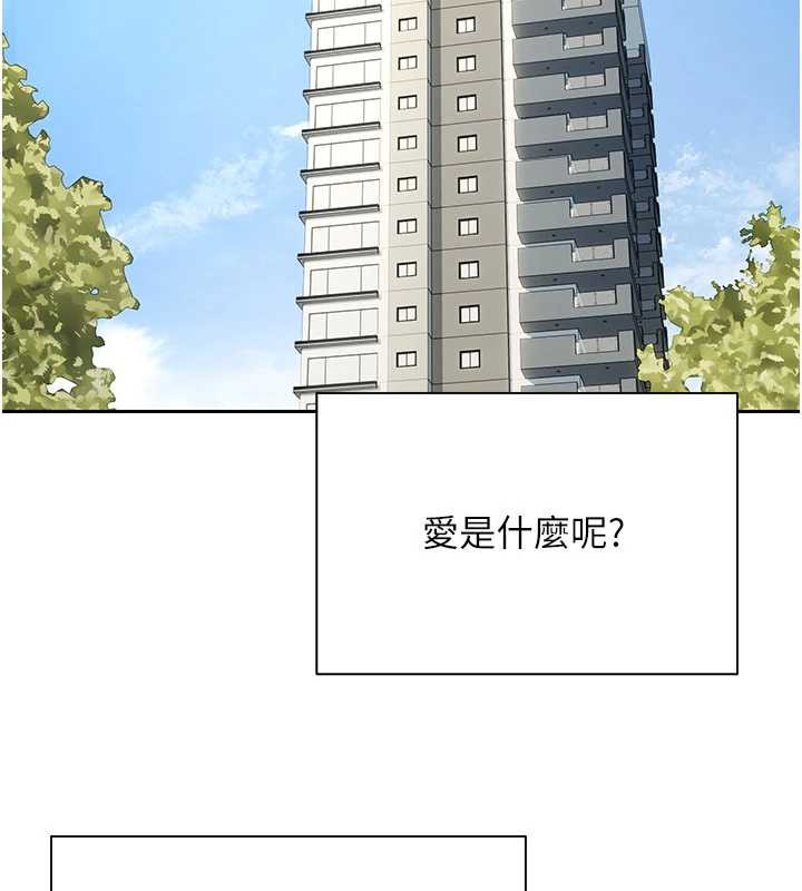 第41话-姐姐的诱惑♥-币转人生-金机器人,烂肉（第2张）