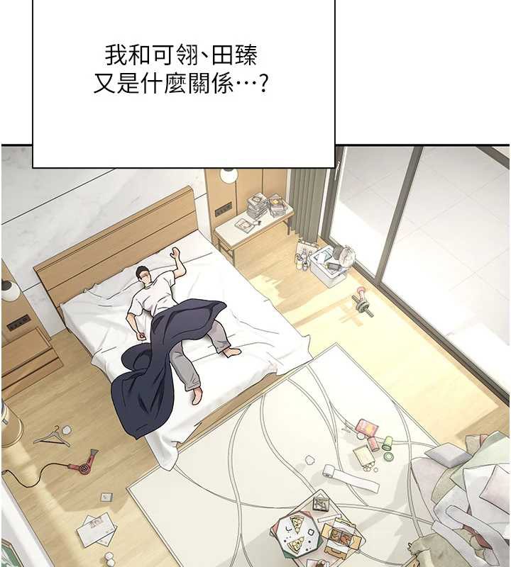 第41话-姐姐的诱惑♥-币转人生-金机器人,烂肉（第3张）