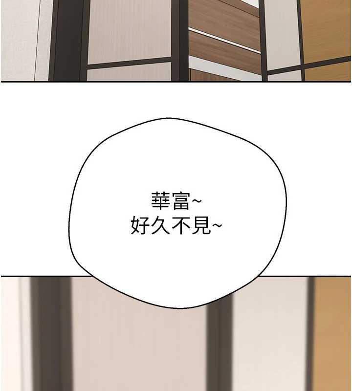 第41话-姐姐的诱惑&hearts;-币转人生-金机器人,烂肉（第11张）