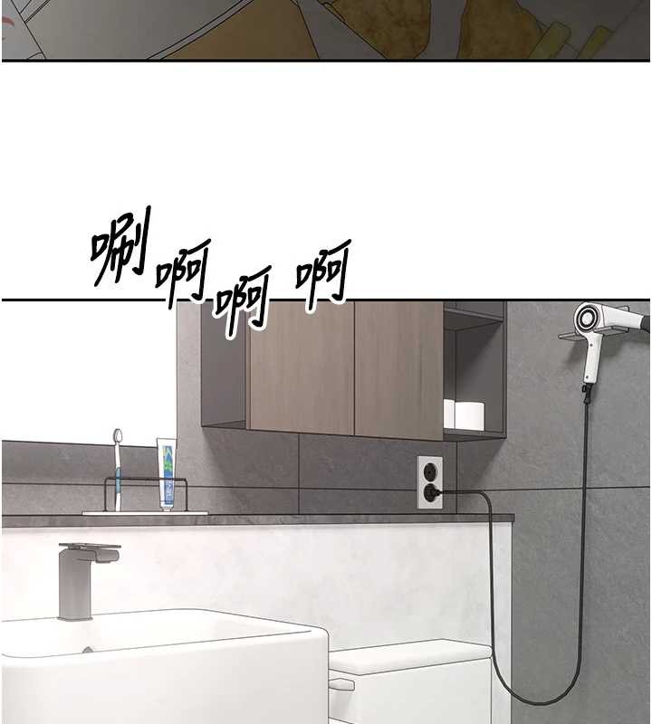 第42话-我想看妳尿尿-币转人生-金机器人,烂肉（第2张）