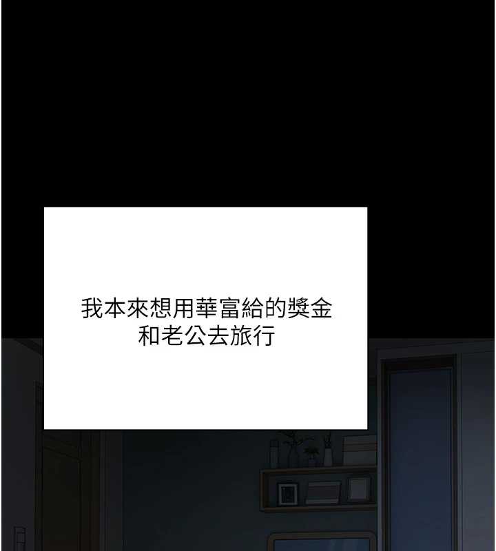 第43话-女僕用心服务&hearts;-币转人生-金机器人,烂肉（第1张）