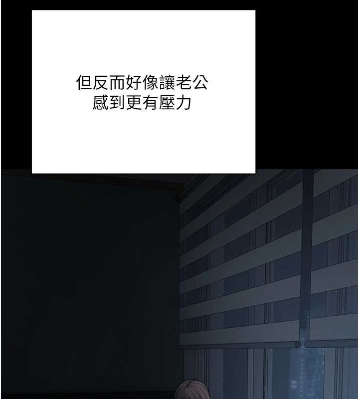 第43话-女僕用心服务&hearts;-币转人生-金机器人,烂肉（第3张）