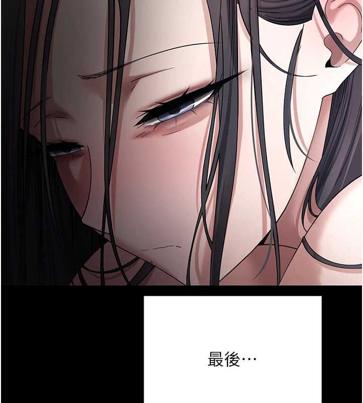 第43话-女僕用心服务&hearts;-币转人生-金机器人,烂肉（第6张）