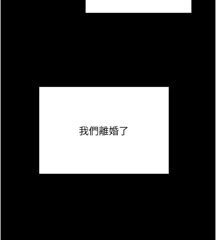 第43话-女僕用心服务&hearts;-币转人生-金机器人,烂肉（第7张）