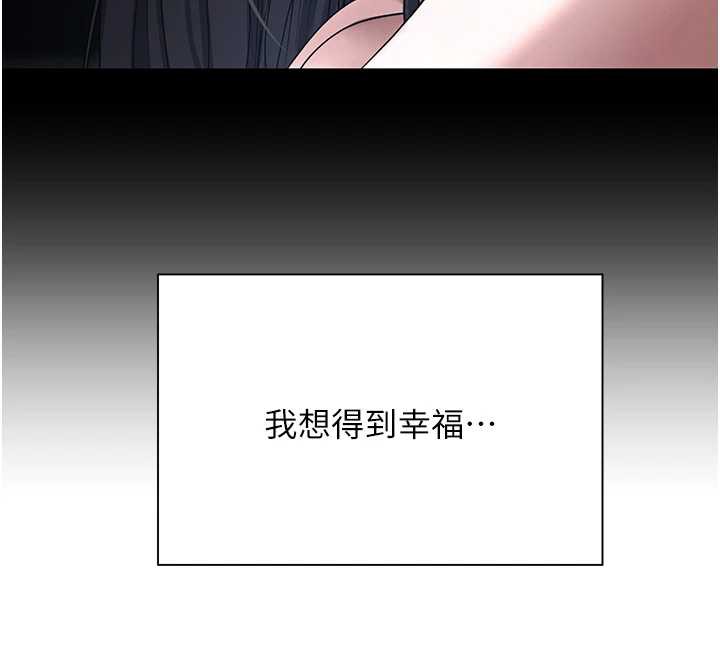 第43话-女僕用心服务&hearts;-币转人生-金机器人,烂肉（第12张）