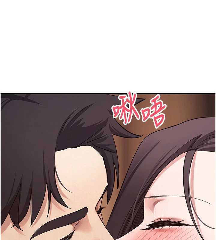 第44话-妳穿这样太性感了&hearts;-币转人生-金机器人,烂肉（第1张）