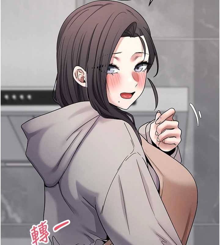 第45话-老公~要先吃我吗?-币转人生-金机器人,烂肉（第9张）