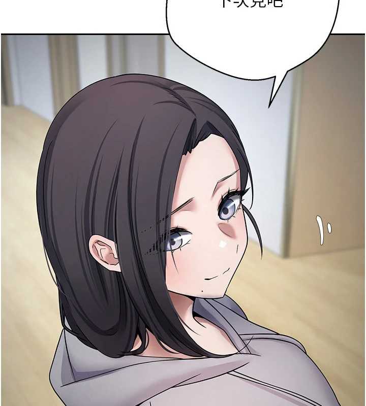第46话-尽情感受妳的美好-币转人生-金机器人,烂肉（第2张）