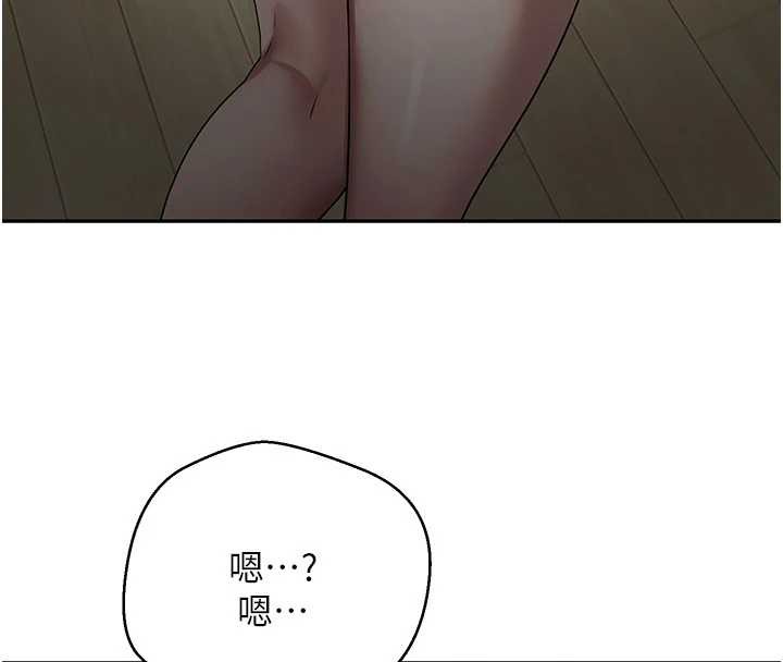 第46话-尽情感受妳的美好-币转人生-金机器人,烂肉（第4张）