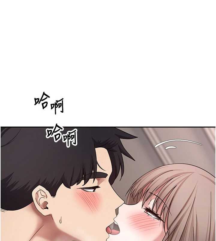 第47话-你直接放进来就好&hearts;-币转人生-金机器人,烂肉（第1张）