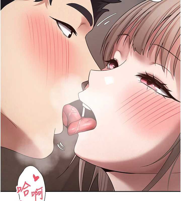 第47话-你直接放进来就好&hearts;-币转人生-金机器人,烂肉（第3张）